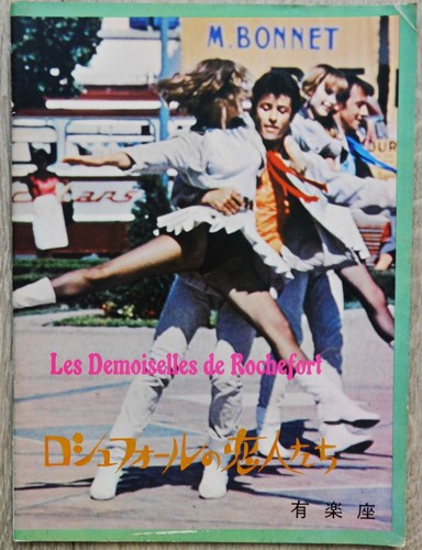 Les demoiselles rochefort - demoiselles,