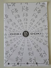 Portfolio Doki Doki 15 ans - 5 posters - Sun Ken Rock / Ken'en ... 23.5×34 cm