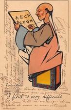 CPA ILLUSTRATEUR SIGNE HYDE GRAHAM I FIND IT VERY DIFFICULT