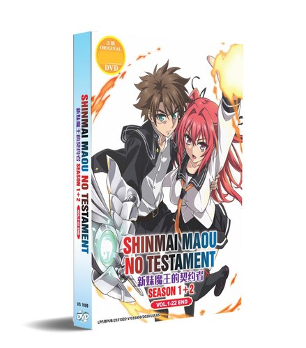 Shinmai maou testament - maou,