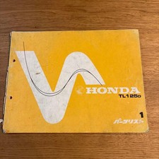 Catalogue des pièces moto