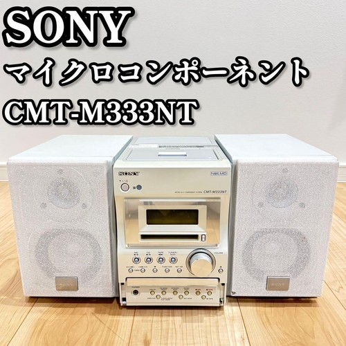 Sony cmt m333nt cassette - sony, cmt-m333nt
