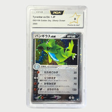 PCA 9 Pokemon Tyranitar Ex 1st Edition Japanese Golden Sky Silvery Ocean 2005