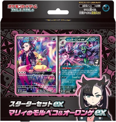 Starter set pokémon - set,