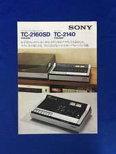 Sony TC-2160SD TC-2140 Cassette Deck Vintage Stereo Tape Player From Japan
