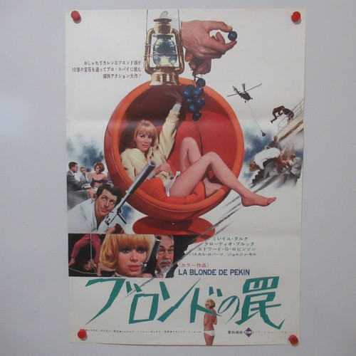 Blonde pékin 1969 - la,