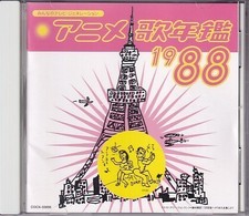 CD Minna no TV Generation Anime Song Yearbook 1988 Osomatsu-kun/Sai !!