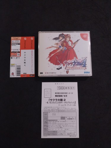 Sakura wars sega dreamcast - 4,
