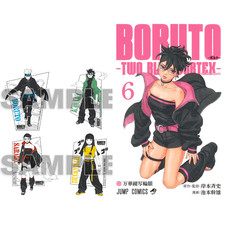 BORUTO Two Blue Vortex Vol. 6 premiers autocollants imprimés et limités