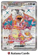 EX/NM Cartes Pokemon
