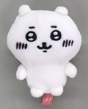 Peluche Chiikawa Nakayoshi