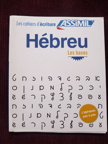 Cahier ecriture hébreu - cahier,