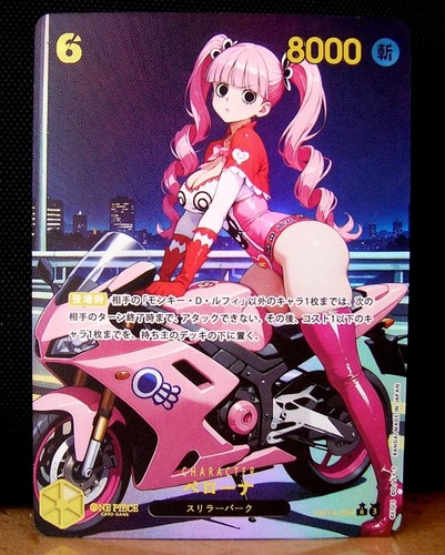 Edition limitée perona - perona, one