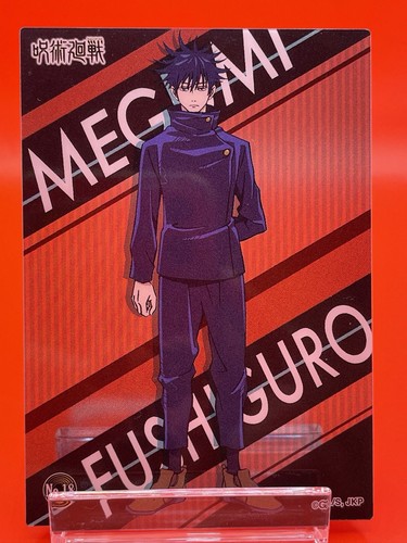 Jujutsu kaisen clear - jujutsu, card
