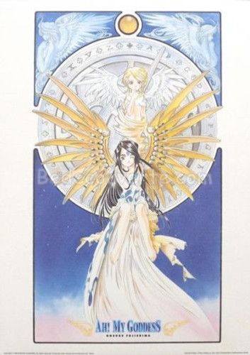 Affiche fujishima my - ah,