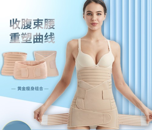 Postpartum repair 1 - repair, waist