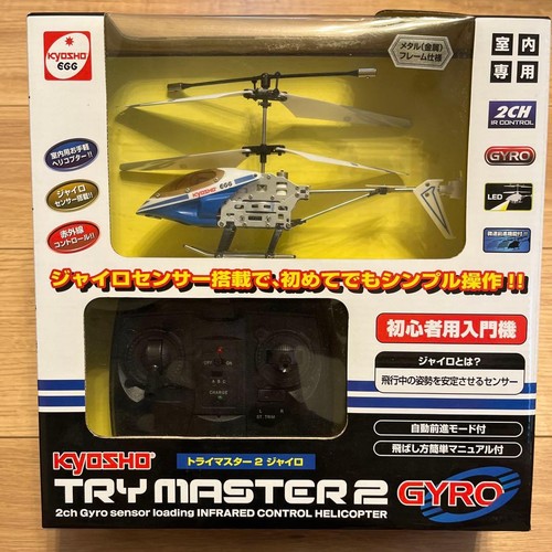 Kyosho try master - 2, gyro