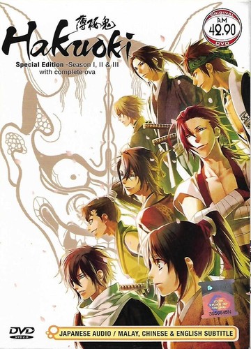 Hakuoki saison 6 ova - 1-3, +