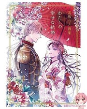 ARTWORKS RITO KOUSAKA : MY