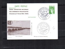 Rare CARTE Philatélique 1982 : EXPOSITION NATIONALE CHEMINOTS PHILATELISTES - 