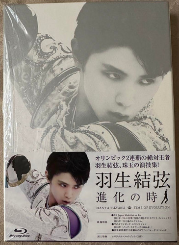 Hanyu yuzuru time - yuzuru,