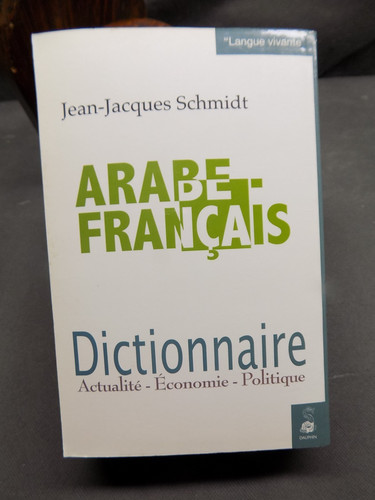 Dictionnaire arabe français - dictionnaire, arabe-français