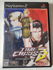 Time Crisis 3 - PlayStation 2
