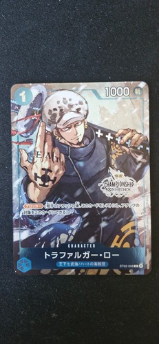 Trafalgar law one - (st03-008),
