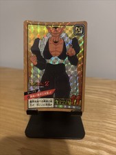 Carte dragon ball Z Super