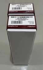 Tramway HO Kiha23 Metropolitan Area Color M 2 Car Set Diesel JNR JR