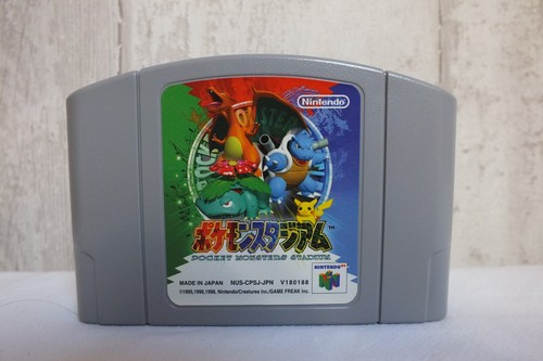 Ancien jeu nintendo n64 - --,