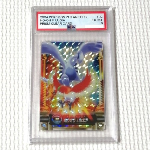 Psa lugia 2 prism - lugia,
