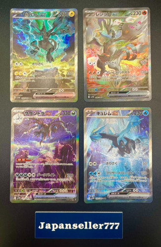 Kyurem reshiram zekrom - kyurem,