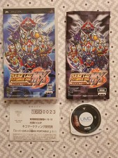 Super Robot Wars Taisen MX Portable, PSP (NTSC-J)