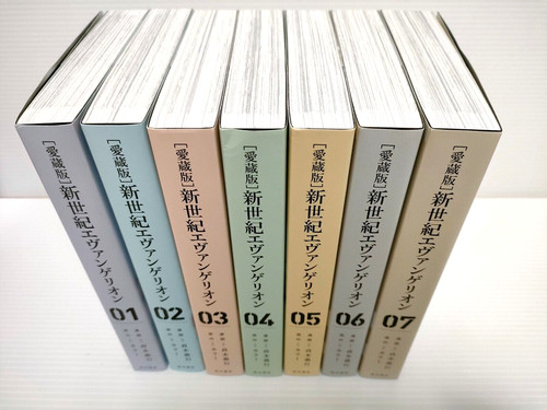 Neon genesis evangelion - neon,