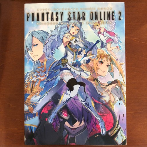Phantasy star online - star, 2