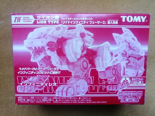 Zoids fuzors playstation - fuzors, 2