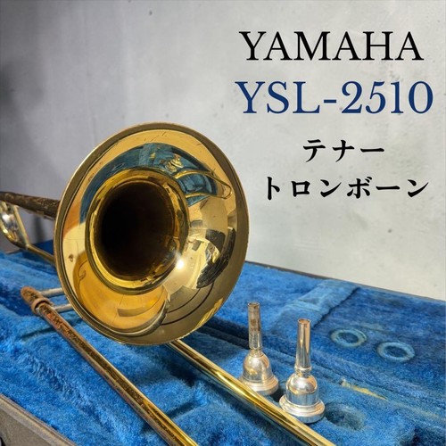 Yamaha ysl 2510 ténor - 2510,