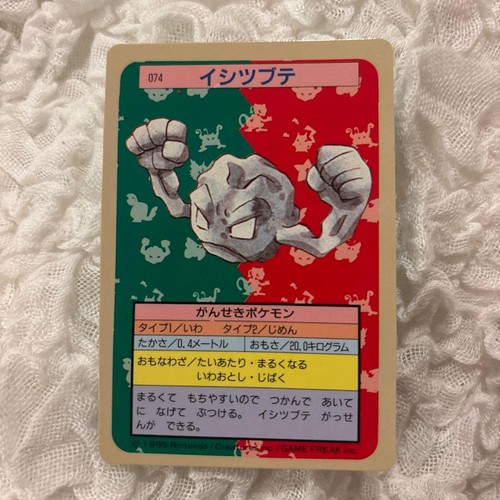 Carte pokemon topsun dos - topsun, bleu