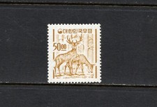 S4294 Corée 1964 Cerf Sika 50W. Unwmrk. Perf 12 1/2 1v. MNH