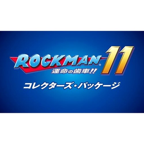 Mega man collector s - mega, 11