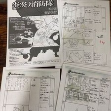 Feuilles des forces d'incendie