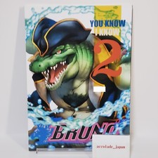 Bruno 2 You Know I Know