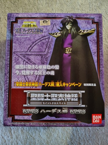 Seiya myth cloth hadès shun - myth,