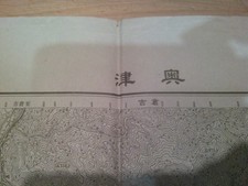 Carte topo Okutsu 1:50 000