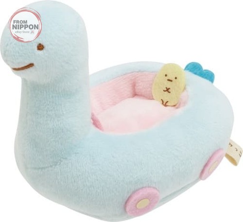 Peluche sumikko gurashi - peluche,