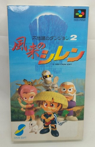 Mystery dungeon shiren the - dungeon,