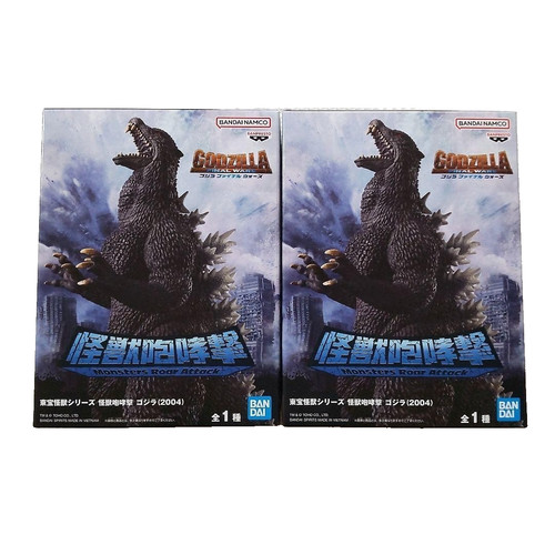 Figurine banpresto godzilla - banpresto,