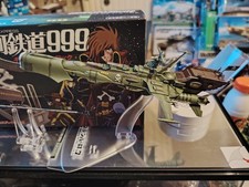 arcadia albator dimension