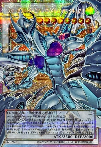 Carte oh dragon - carte,
